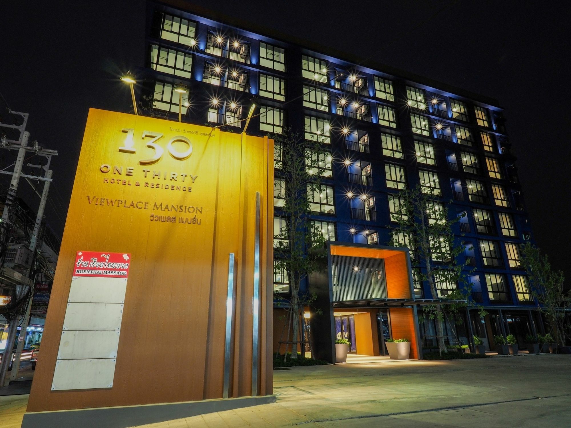 曼谷130号酒店及公寓 曼谷